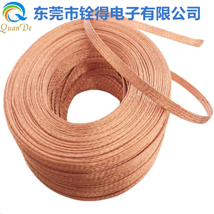 铜编织线 、铜排 、铜电缆的载流能力及原因