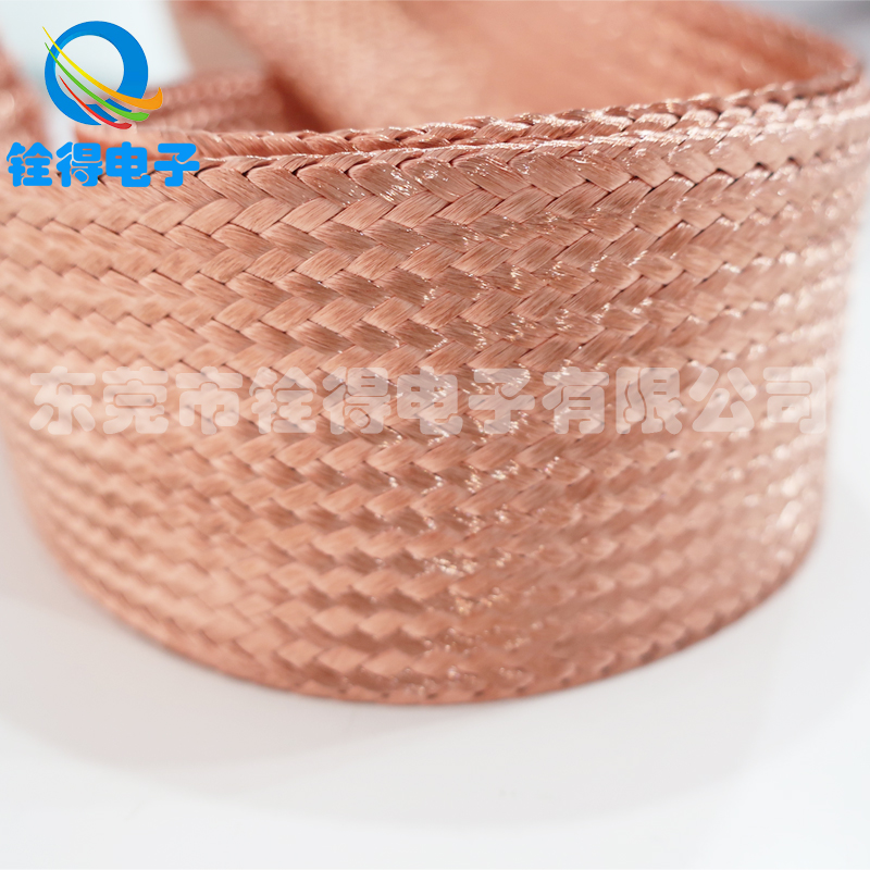 35平方裸铜编织带QD96186005